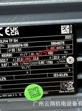 德国Nord诺德SK92172.1  德国Nord诺德SK12080 SK13080