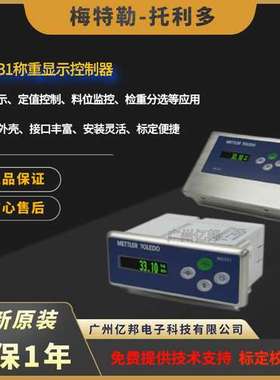 XK3141-6000 IND331控制仪表33P100000D0000033P100000B00000