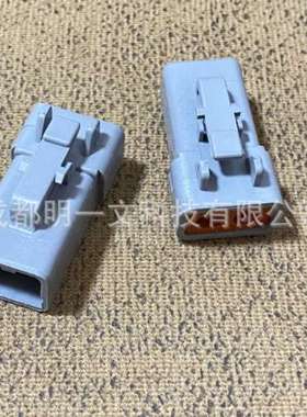 现货DTP06-2S公塑壳 2孔全新TE汽车连接器 1行灰色德驰
