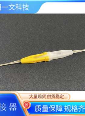 汽车连接器M81969/1-05退针 拔插工具AICONICS现货