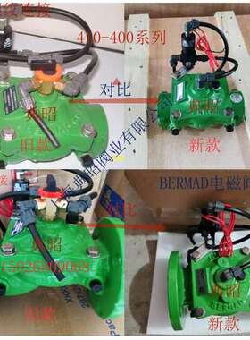 伯尔梅特bermad电磁控制阀IR-410煤场喷枪电磁阀S-390T-3-R 24VAC