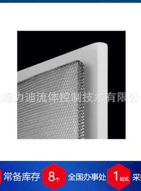 波兰Ultramare玻璃过滤纤维HT 300