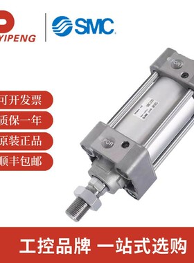 SMC 型号:MDBB63-25AZ-XC8; MB-Z系列 气缸/标准型 单杆双作用