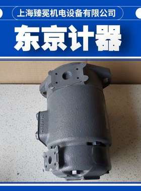 东京计器F11-SQP432-60-38-21-86ADD-18-T双联叶片泵船舶行业常备