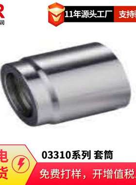 倍润SAE 100 R2AT /EN 853 2SN软管套筒03310系列