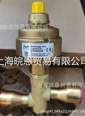 丹佛斯AKVA15-1 068F5020 AKVA15-3 068F5026电磁阀Danfoss原装