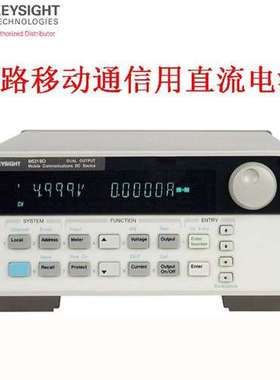 是德Keysight 66319B/66319D双路移动通信用直流电源 agilent电源