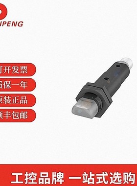 巴鲁夫BOS00LT漫反射传感器BOS 18KW-PA-1PD-S4-C