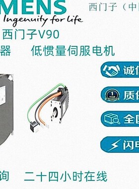 全新7 kW值编码器，带键槽，不带抱闸1FL6096-1AC61-2LA1