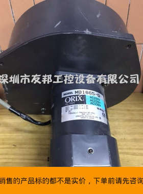 日本东方电机MB1655-D西洛克风扇 试好发货 拆机