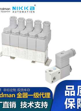 金器Mindman电磁阀 (直动式)MVDC-220/MVDC-300议价