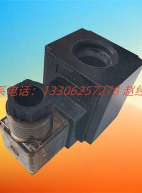 美国Vickers威格士电磁阀线圈02-124030大量库存原厂质保一年现货