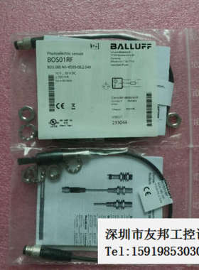 A027*全新BALLUFF巴鲁夫 BOS01RF BOS 08E-NS-KD20-002-S49议价