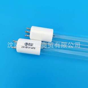 雪莱特10W紫外线杀菌消毒灯ZW10D15Y-Z212 双波长185nm-254nm