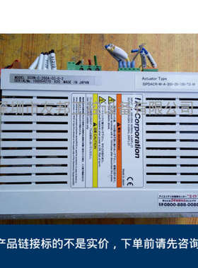 原装拆机IAIcorporation伺服器SCON-C-200A-CC-0-2 非实价议价