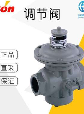 工厂直采 德国 Itron 气体调节阀 工业调节器 SSV 8200 SSV 8300