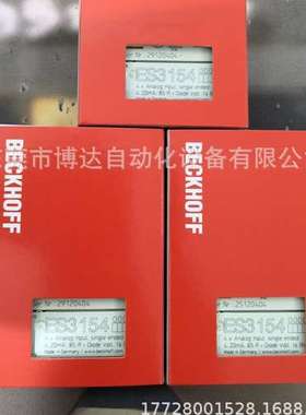倍福BECKHOFF模块    ES7342 全新原装现货实拍议价