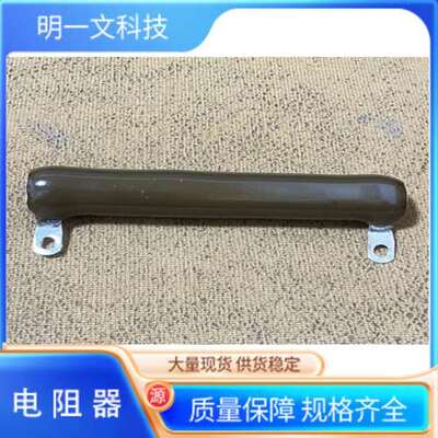 Ohmite电阻器L50J100E线绕电阻器 - 底架安装 50watt 100ohm 5%