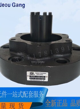 原装台湾久冈JGH充液阀PDF-50/80/90/100/125/150-20-FPT