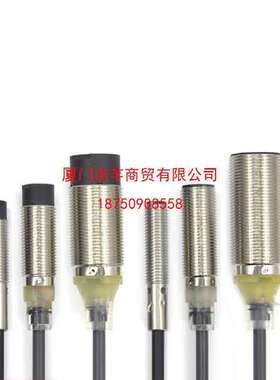 OMRON/欧姆龙 全新电感式接近开关传感器 E2B-M12LS04-WZ-C1 2M O