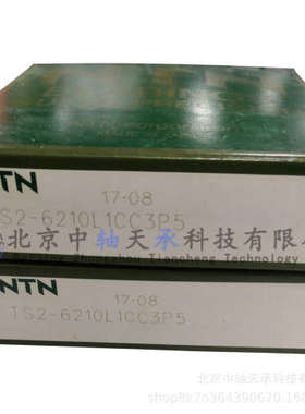 日本NTN TS2-6210L1CC3P5深沟球轴承高温TS2-6210L1CC3P5轴承