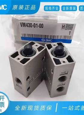 日本正品SMC机械阀VM4 VM430-01-00 VM430-01-01S/30R/32B/34 G Y