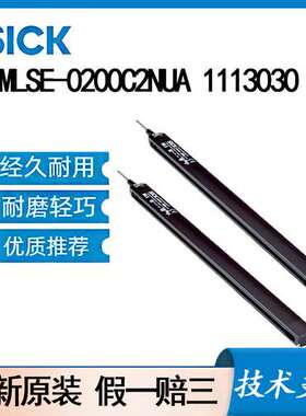 SICK西克MLSE-0200C2NUA 1113030磁性传感器:  MLS