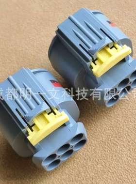 现货1745078-1灰色 防水TE泰科 双排 6孔位母塑壳全新 5.5mm间距