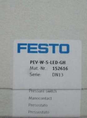 FESTO 费斯托 PEV-W-S-LED-GH 152616 原装正品 假一赔十 现货