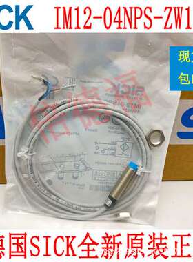 原装德国 SICK西克 6011975\tIM12-04NPS-ZW1