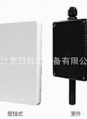 美国Honeywell霍尼韦尔温湿度传感器H8000N2221 H8000N3221