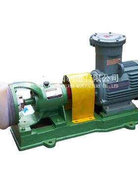 供VAREM-50FSB-20衬氟防雨型密封剂耐腐泵 衬四氟合金化工防腐泵