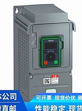 schneider变频器 ATV950U30N4 ATV950D15/18/22/30/40/55/75N4E