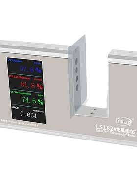 LS182太阳膜测试仪林上汽车隔热玻璃检测仪防爆膜紫外线测量SHGC