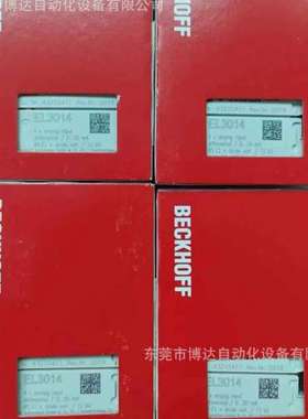 全新原装正品BECKHOFF德国倍福  EL3014  模块实物现拍优惠询价
