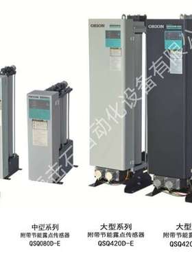 代理好利旺干燥机CRX10HJ（高温入气温度型）