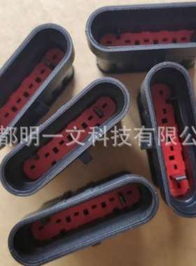 282108-1现货TE汽车连接器公塑壳6孔1路全新原装黑色全新