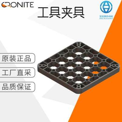 工厂直采 德国 CRONITE  热处理 底托盘 Pusher 可随时询价