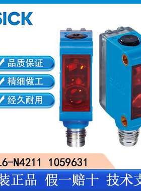德国sick 西克 G6系列 GL6-N4211 1059631 镜反射式光电传感器