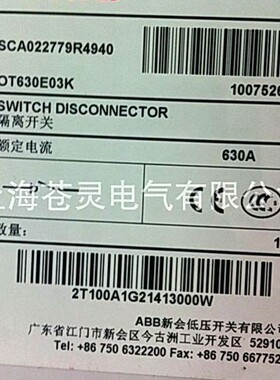 ABB 双电源OT630E03K原装正品