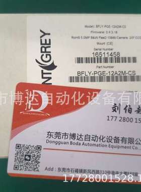 灰点 BFLY-PGE-12A2M-CS 全新原装正品现货议价