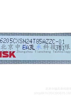 日本NSK 6205CXSN24T85AZZC-01深沟球轴承(6205SN24双O圈 陶瓷球)