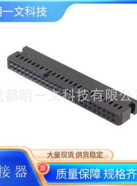 HIROSE/连接器HIF3BA-50D-2.54C/黑色/全新现货