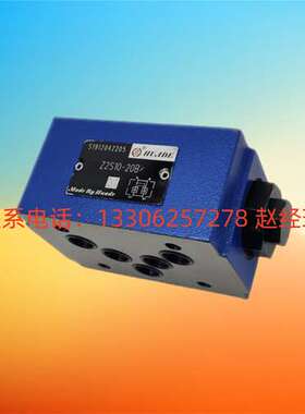 北京HUADE华德叠加式/管式/板式/插装式/液控单向阀全系列电磁阀