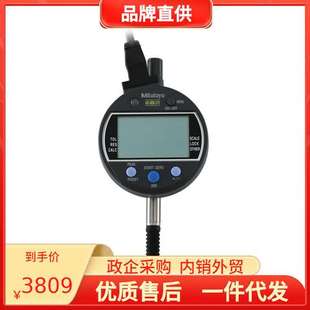 日本三丰数显千分表指示表543-280B  281 282 283 350公差判断