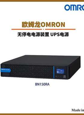 BN150R无停电电源装置不间断电源UPS电源日本OMRON欧姆龙BN150RA