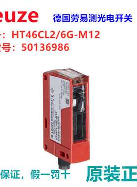 德国Leuze劳易测HT46CL2/6G-M12带背景抑制传感订货号：50136986