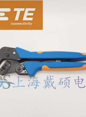 美国 TE Connectivity 泰科 354940-1 压接钳 手动压接工具