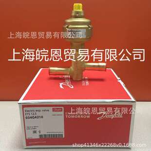 034G4206 034G4207 ETS25系列电子膨胀阀 丹佛斯Danfoss原装正品