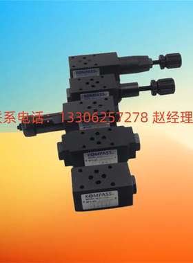 台湾KOMPASS康百世溢流阀THF/SD/SF/SDF/SKF/SKFG-03/06/10-E-L